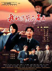 日韩欧美国产高清